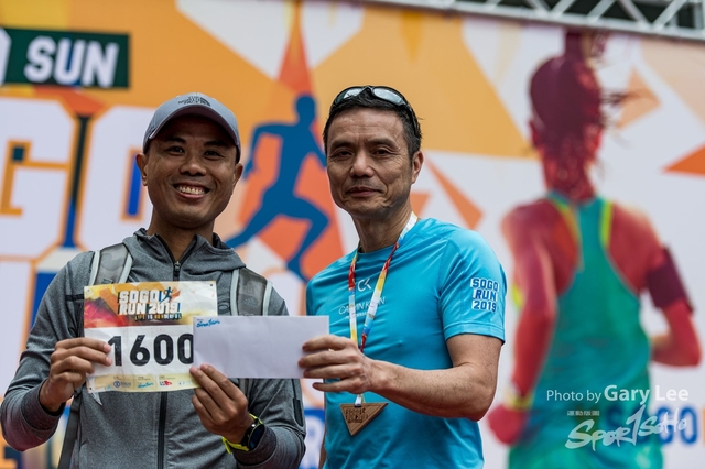 SOGO Run 0733