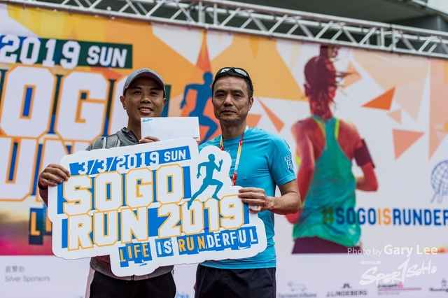 SOGO Run 0734