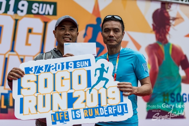 SOGO Run 0736