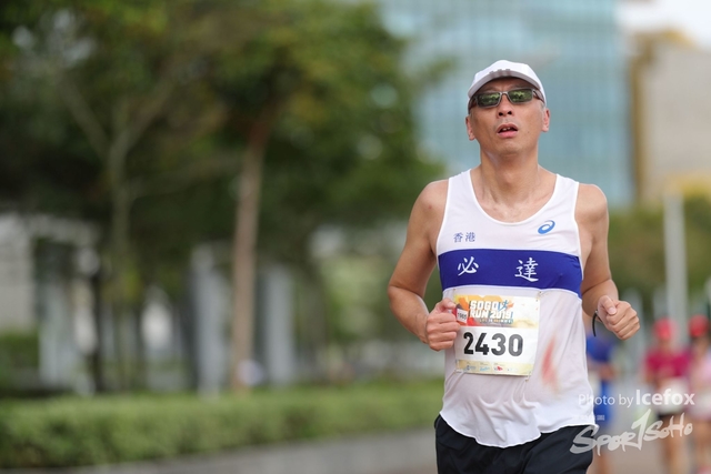 Sogo_Run_SOHO-764