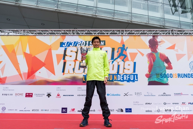 2019-03-03 SOGO run-833