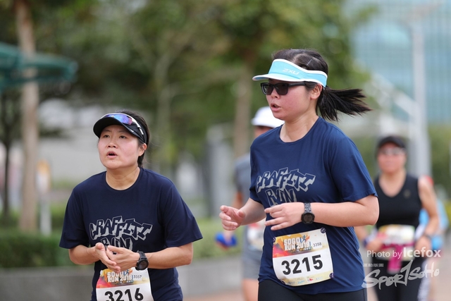 Sogo_Run_SOHO-954