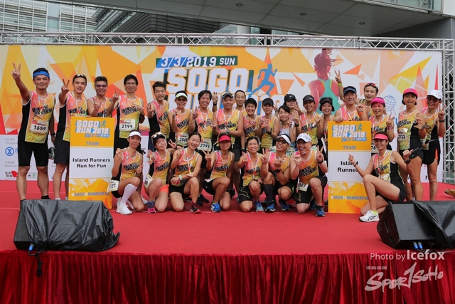 Sogo_Run_SOHO-1105
