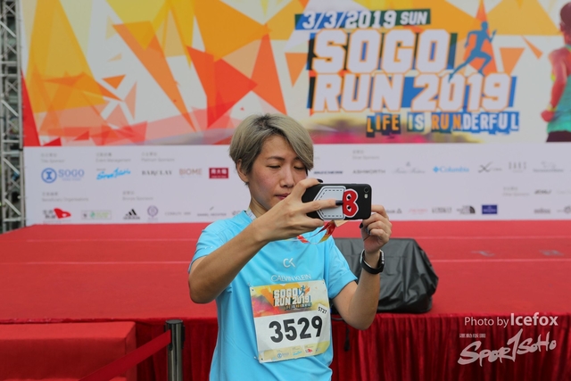 Sogo_Run_SOHO-1106