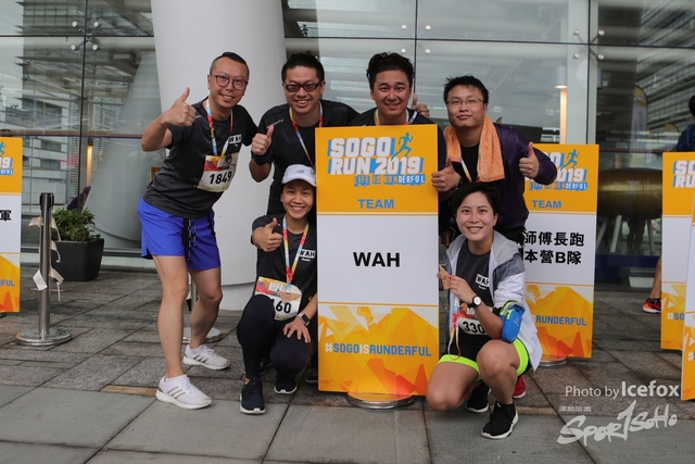 Sogo_Run_SOHO-1108