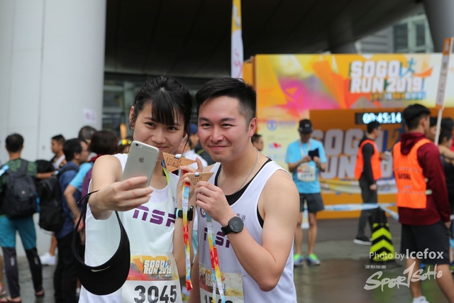 Sogo_Run_SOHO-1112