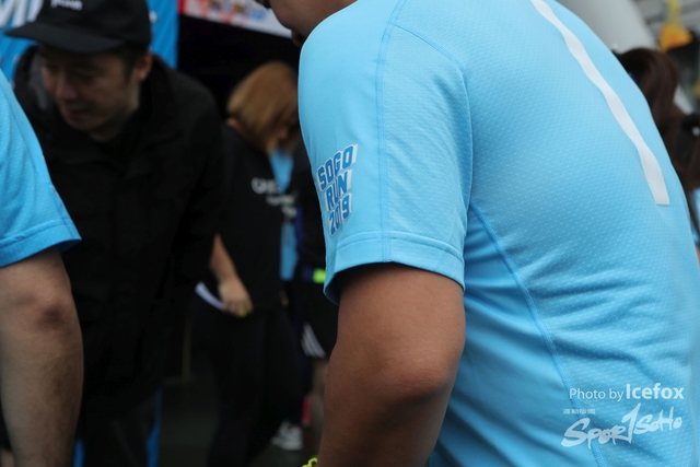 Sogo_Run_SOHO-1116