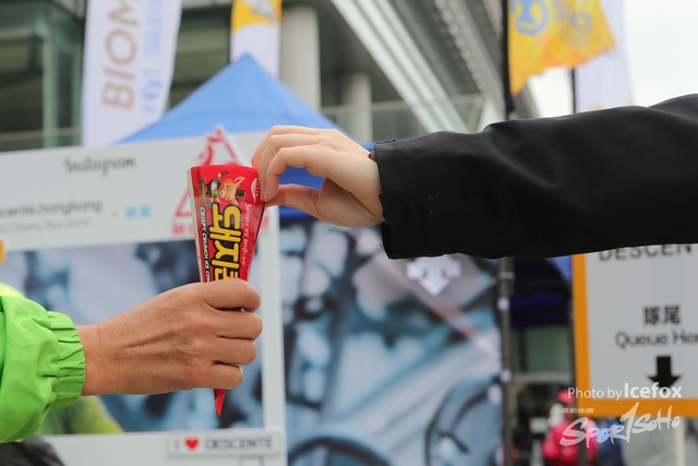 Sogo_Run_SOHO-1120
