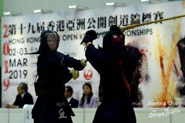 Kendo098