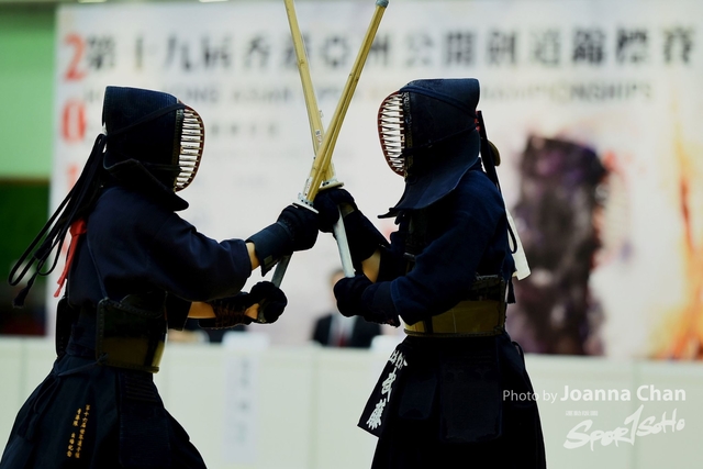 Kendo120