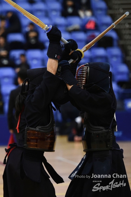 Kendo146