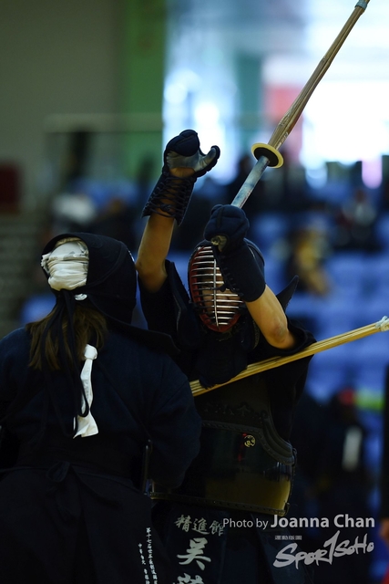Kendo149