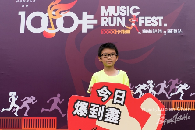 2019-03-30 1000CalMusicRunFest day 1-327