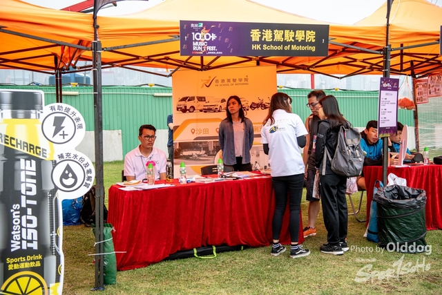 MusicRun-161