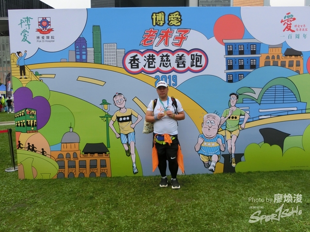sportsoho運動版圖
