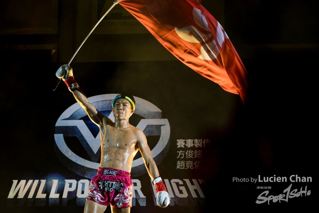 2019-04-26 willpower fight 2019-401