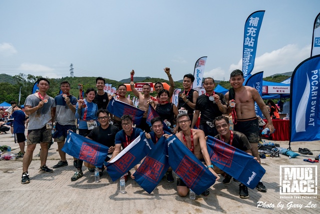 Mud Race 0366