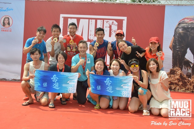 Mud_Race_0390
