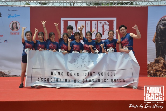 Mud_Race_1187