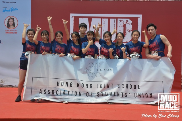 Mud_Race_1188