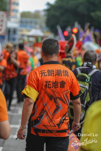 Yuen Long -2036