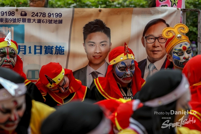 Yuen Long -2075