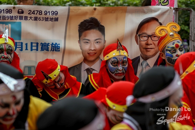 Yuen Long -2076