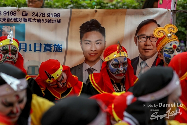 Yuen Long -2077