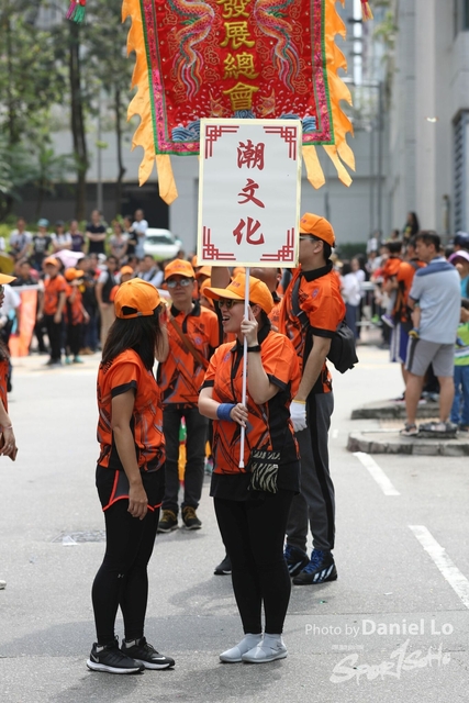 Yuen Long -2147