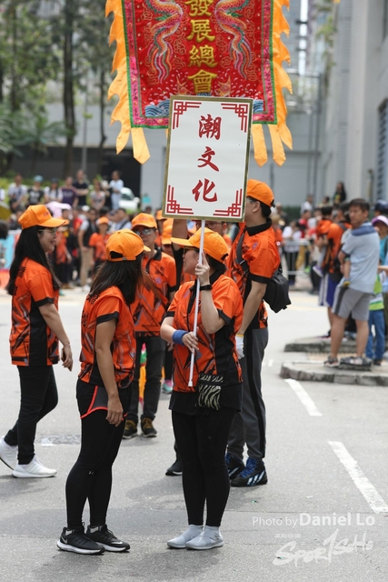 Yuen Long -2149