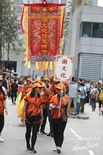 Yuen Long -2151