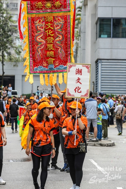 Yuen Long -2152