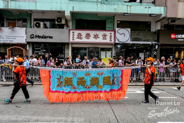 Yuen Long-3144