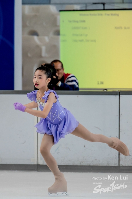 20190508 Ice 1193