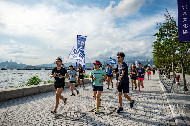 Adidas - Run for The Oceans 0049