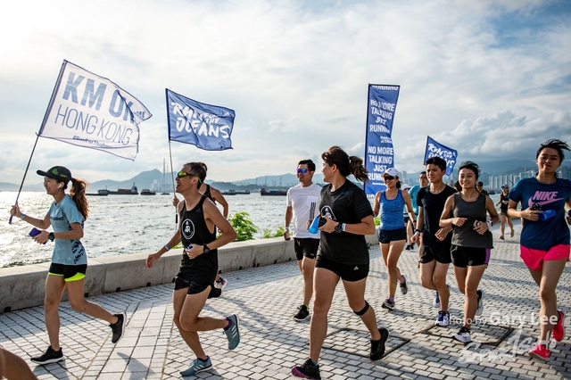Adidas - Run for The Oceans 0050