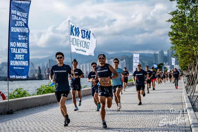 Adidas - Run for The Oceans 0060