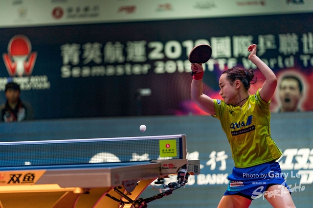 ITTF 0145
