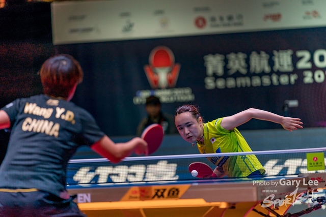 ITTF 0151