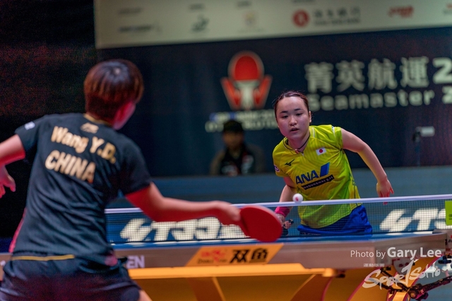 ITTF 0152