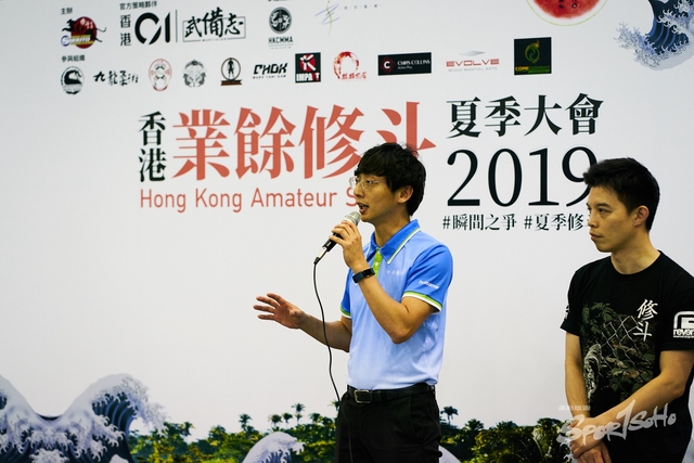 2019-06-16 Hong Kong Amateur Shooto 0863