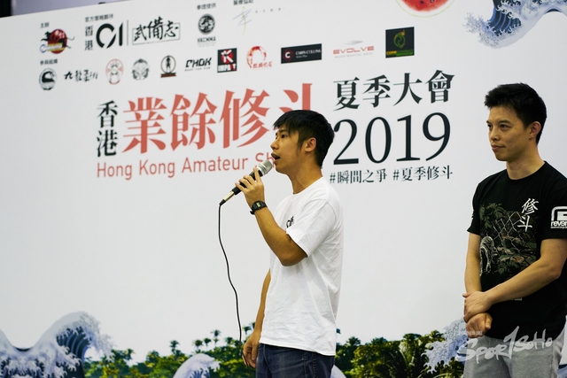 2019-06-16 Hong Kong Amateur Shooto 0864