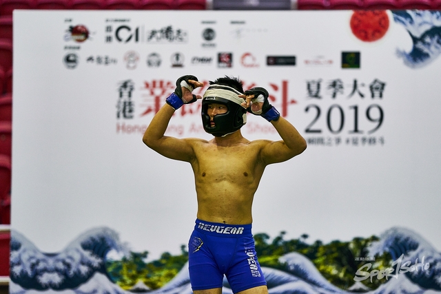 2019-06-16 Hong Kong Amateur Shooto 0980