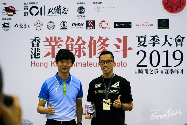 2019-06-16 Hong Kong Amateur Shooto 1100
