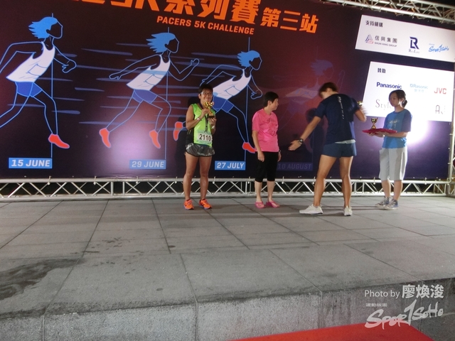 27-7-2019A(102).JPG