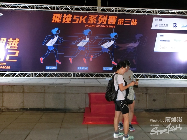27-7-2019A(107).JPG