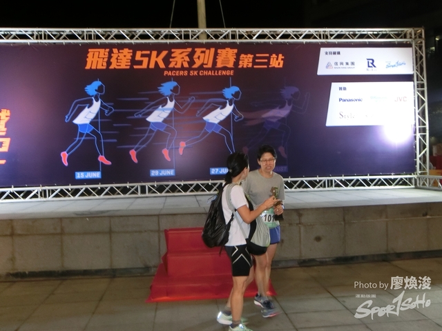 27-7-2019A(108).JPG