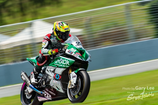 ARRC 0046