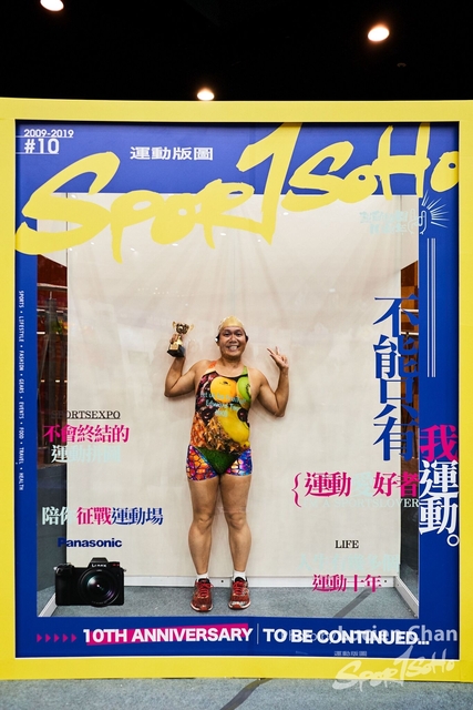 2019-08-18 Sports expo 0238