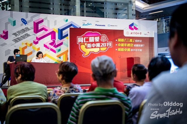 ExpoDay1-179
